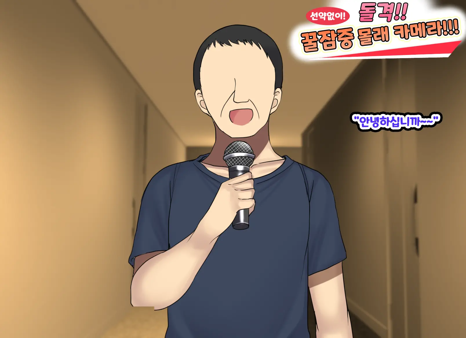 Kodomo Sukebe Variety Kodomo No Hadaka Wa Mada Mijuku Dakara Televi De Utsushite Mo Daijoubu Daa | 어린이 변태 예능쇼 어린애의 알몸은 아직 미성숙하니까 TV에 나와도 괜찮아